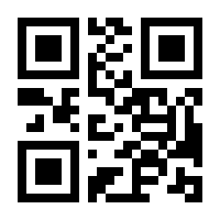 QR-Code zur Seite https://www.isbn.de/9780471755975