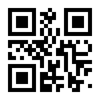 QR-Code zur Seite https://www.isbn.de/9780471757153