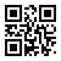 QR-Code zur Seite https://www.isbn.de/9780471779650