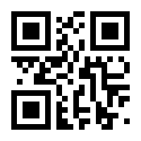 QR-Code zur Seite https://www.isbn.de/9780471783770