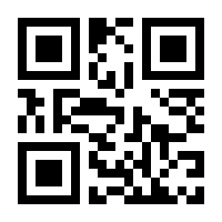 QR-Code zur Seite https://www.isbn.de/9780471783794