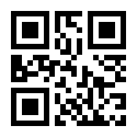 QR-Code zur Seite https://www.isbn.de/9780471784876