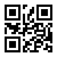 QR-Code zur Seite https://www.isbn.de/9780471789086