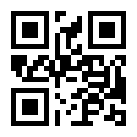 QR-Code zur Seite https://www.isbn.de/9780471789116