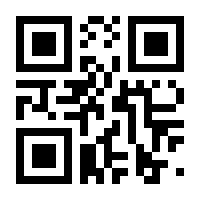 QR-Code zur Seite https://www.isbn.de/9780471791454
