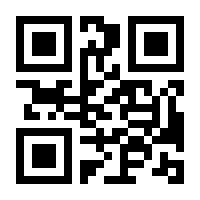 QR-Code zur Seite https://www.isbn.de/9780471798132