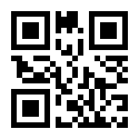 QR-Code zur Buchseite 9780471799450