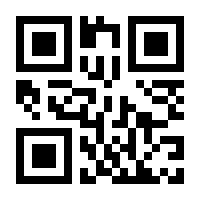 QR-Code zur Seite https://www.isbn.de/9780471896982
