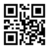 QR-Code zur Seite https://www.isbn.de/9780471924166