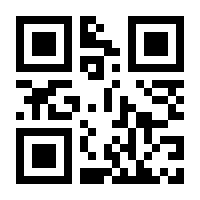 QR-Code zur Seite https://www.isbn.de/9780495826163