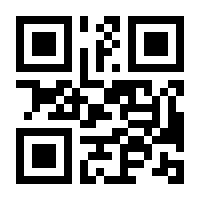 QR-Code zur Seite https://www.isbn.de/9780521702386