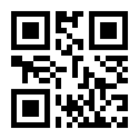 QR-Code zur Seite https://www.isbn.de/9780534033828