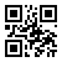 QR-Code zur Seite https://www.isbn.de/9780534088743