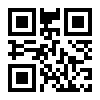 QR-Code zur Buchseite 9780534090487