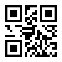 QR-Code zur Seite https://www.isbn.de/9780534304799