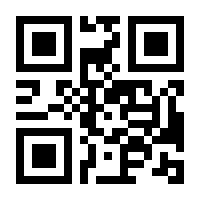 QR-Code zur Seite https://www.isbn.de/9780534370923