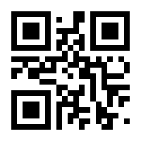 QR-Code zur Seite https://www.isbn.de/9780553173420