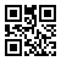 QR-Code zur Seite https://www.isbn.de/9780553213041