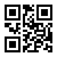 QR-Code zur Seite https://www.isbn.de/9780553213058