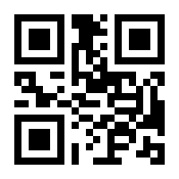 QR-Code zur Seite https://www.isbn.de/9780553213072