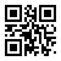 QR-Code zur Seite https://www.isbn.de/9780553246889