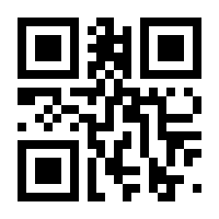 QR-Code zur Seite https://www.isbn.de/9780553246988