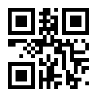 QR-Code zur Seite https://www.isbn.de/9780553261622