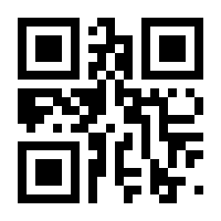 QR-Code zur Seite https://www.isbn.de/9780553267020