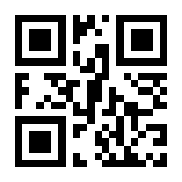 QR-Code zur Seite https://www.isbn.de/9780553381870