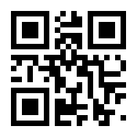 QR-Code zur Seite https://www.isbn.de/9780553577938