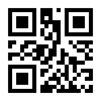 QR-Code zur Seite https://www.isbn.de/9780553582444