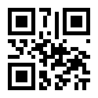 QR-Code zur Seite https://www.isbn.de/9780563208112