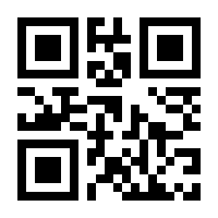 QR-Code zur Seite https://www.isbn.de/9780563478331