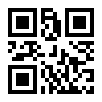 QR-Code zur Seite https://www.isbn.de/9780563557074