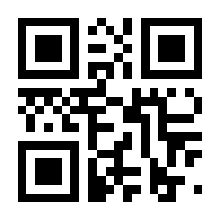 QR-Code zur Seite https://www.isbn.de/9780582040526