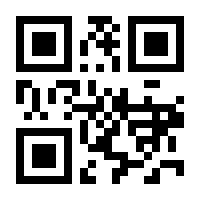 QR-Code zur Seite https://www.isbn.de/9780582205444