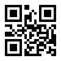 QR-Code zur Seite https://www.isbn.de/9780582329263