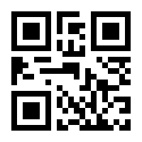 QR-Code zur Seite https://www.isbn.de/9780585229652