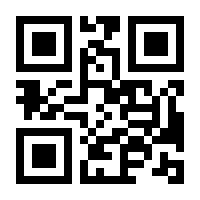 QR-Code zur Seite https://www.isbn.de/9780585230955