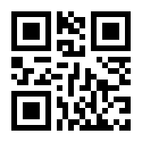 QR-Code zur Seite https://www.isbn.de/9780585256573