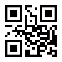 QR-Code zur Seite https://www.isbn.de/9780585267784