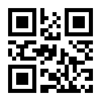 QR-Code zur Seite https://www.isbn.de/9780585275239