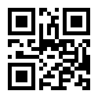 QR-Code zur Seite https://www.isbn.de/9780585284286