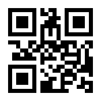 QR-Code zur Seite https://www.isbn.de/9780585295992