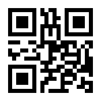 QR-Code zur Seite https://www.isbn.de/9780585296012
