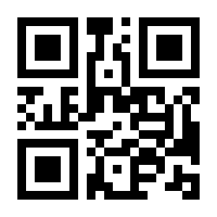 QR-Code zur Seite https://www.isbn.de/9780585323138