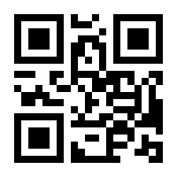 QR-Code zur Seite https://www.isbn.de/9780585327679