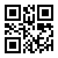QR-Code zur Seite https://www.isbn.de/9780585340463