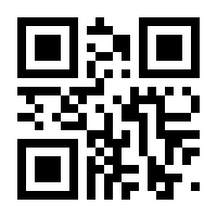 QR-Code zur Seite https://www.isbn.de/9780585345499