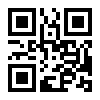 QR-Code zur Seite https://www.isbn.de/9780585347134